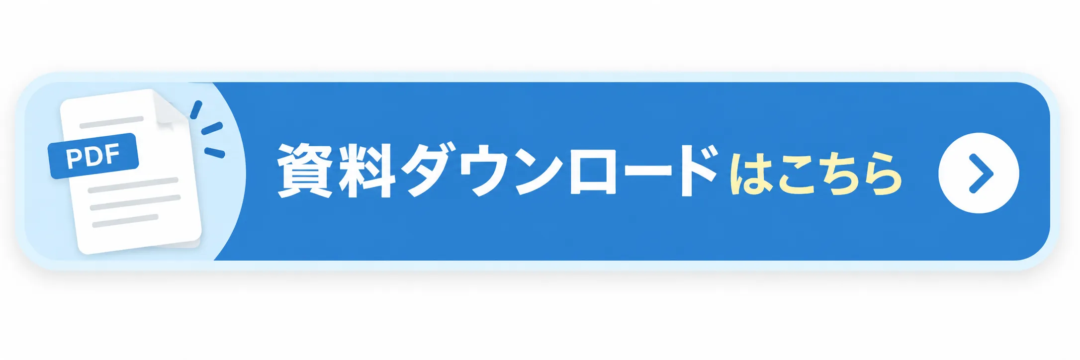 クリニックのMEO対策チェックリスト資料をダウンロード