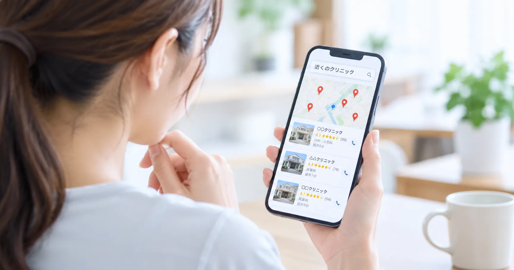 Googleマップで近くのクリニックを検索する患者