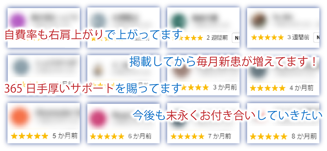 喜びの声が続々。
体験した人だけが知る、この満足感。
