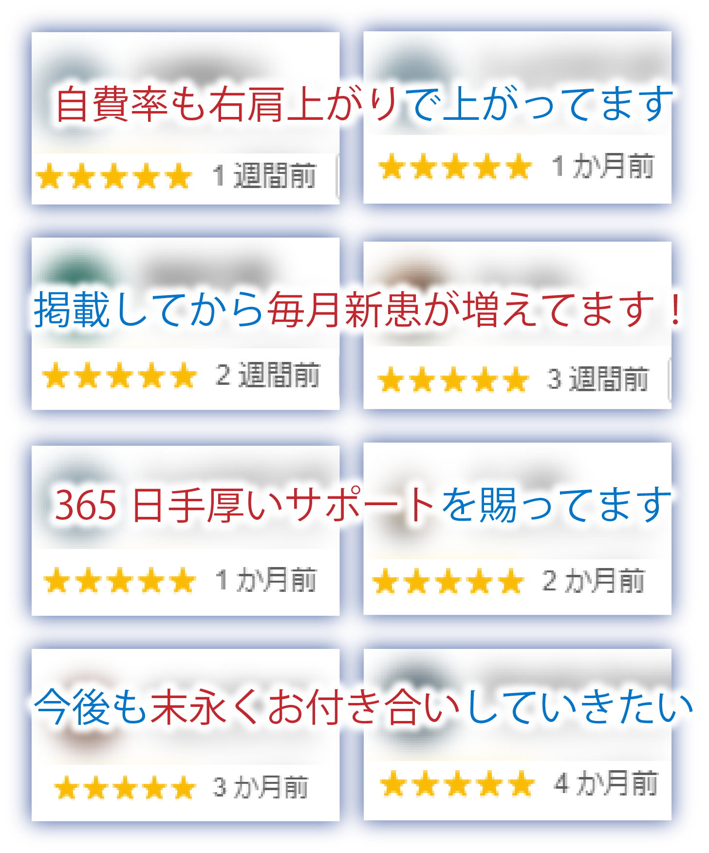 喜びの声が続々。
体験した人だけが知る、この満足感。
