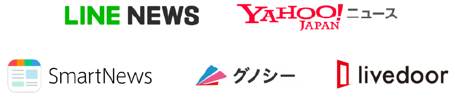月間1,700万PVを超える圧倒的なアクセス数