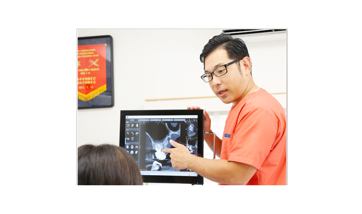 なかがわ歯科医院