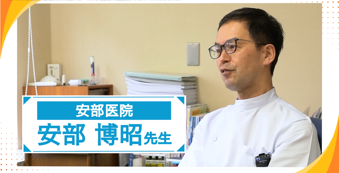 専門医としての強みを、必要な患者さんへ届けるために。 第三者メディア活用で見えた新たな可能性