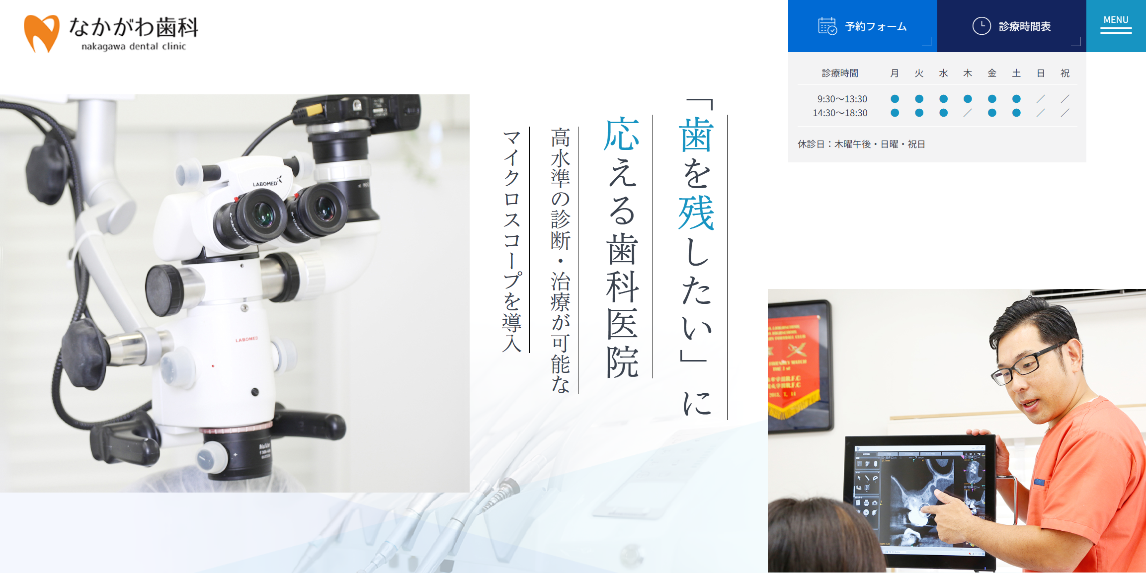 売上1億円、年間インプラント6倍を実現！市川市の歯科医院が実践した医療メディア活用術